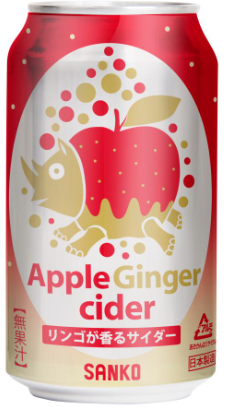 サンコー