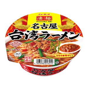 ヤマダイ
