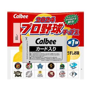 カルビー