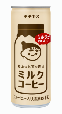 伊藤園