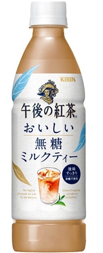 キリンビバレッジ