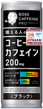 サントリー