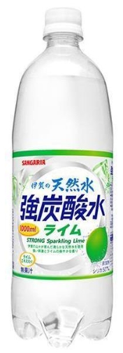 サンガリア