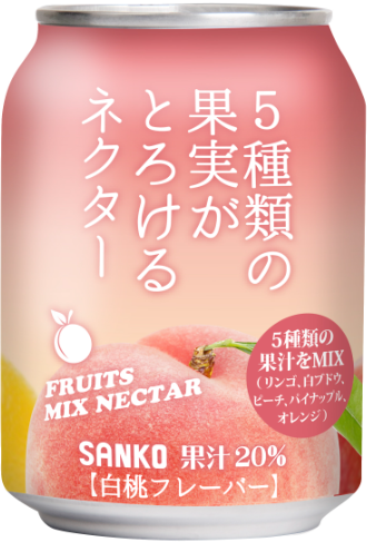 サンコー