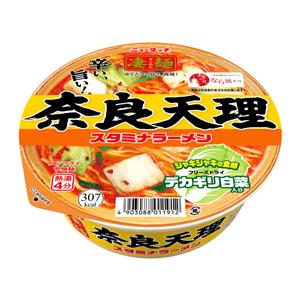 ヤマダイ
