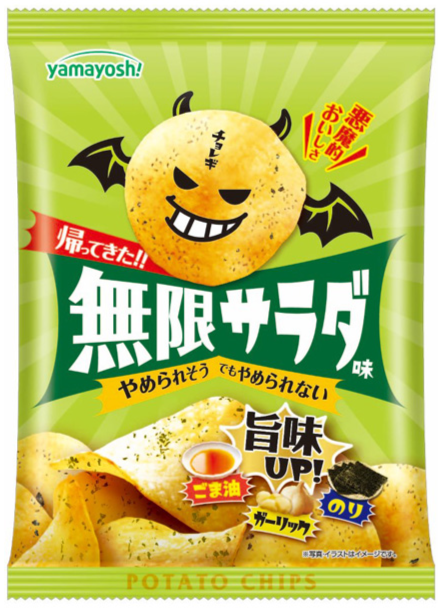 山芳製菓