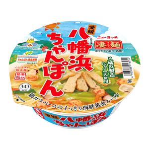 ヤマダイ