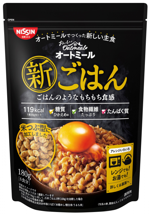 日清食品