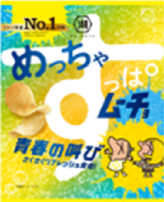 湖池屋