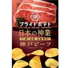 湖池屋