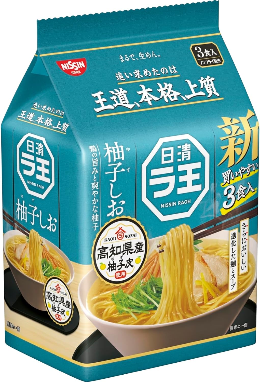 日清食品