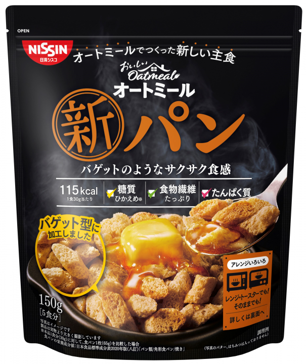 日清食品