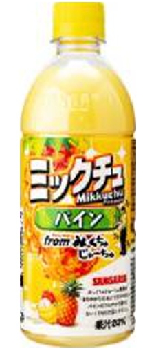 サンガリア