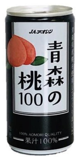 JAアオレン