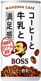 サントリー