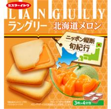 イトウ製菓