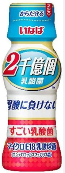 いなば食品