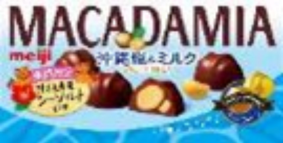 明治