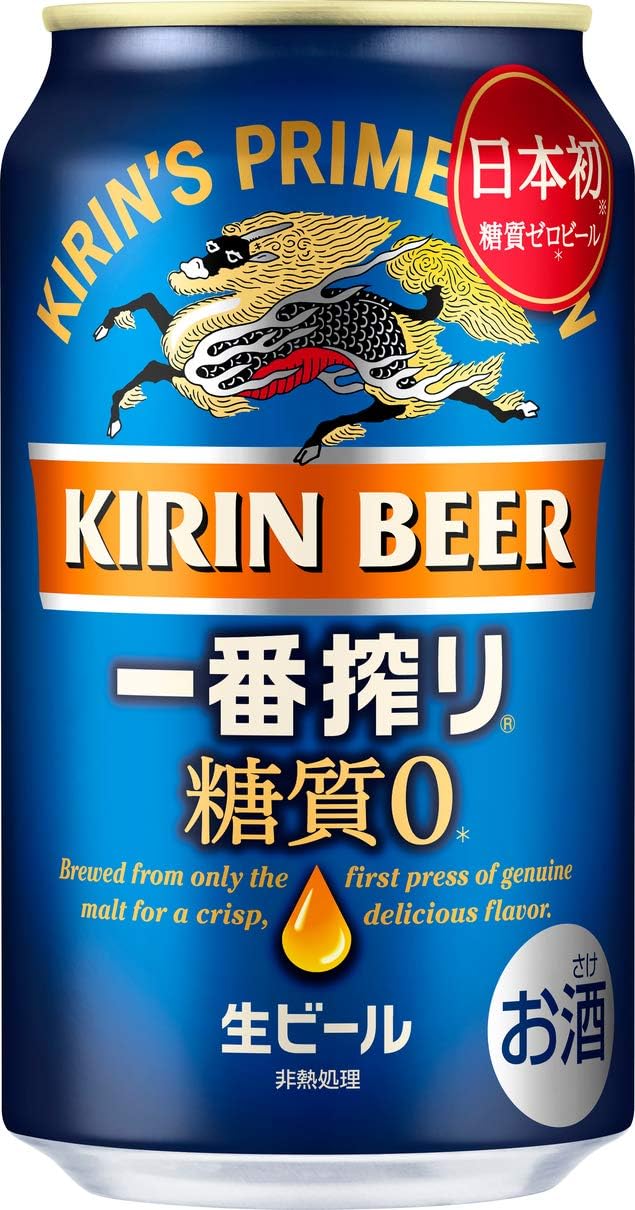 キリンビバレッジ