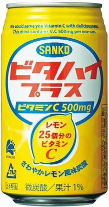 サンコー