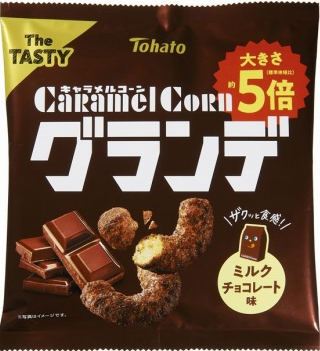東ハト