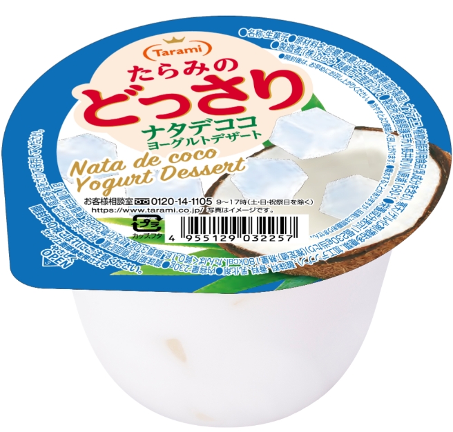 たらみ