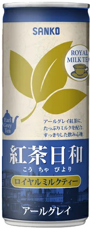 サンコー