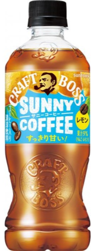 サントリー