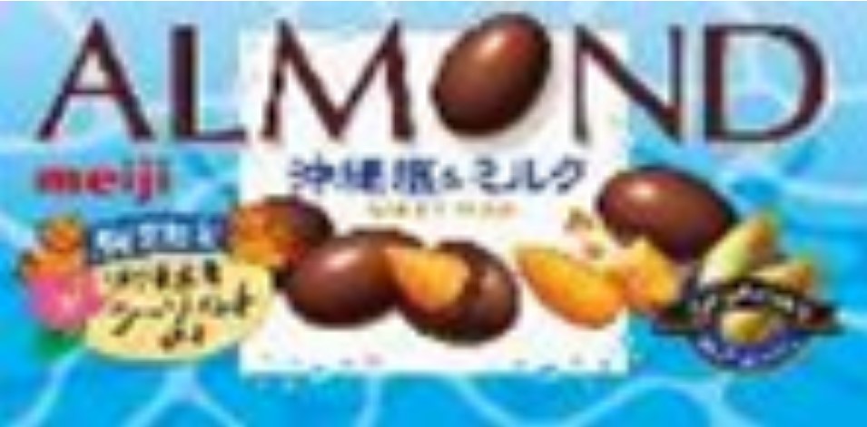 明治