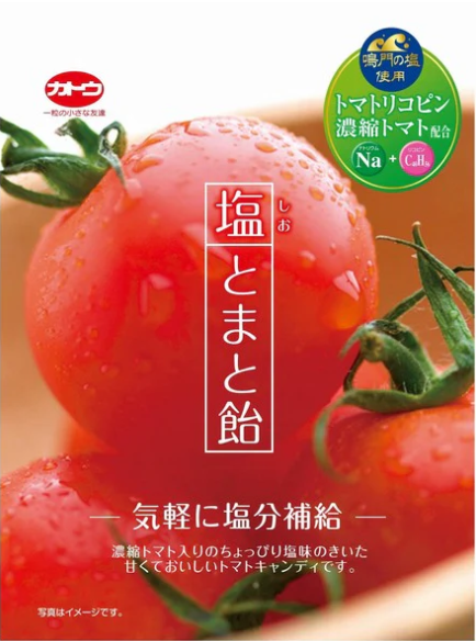 加藤製菓