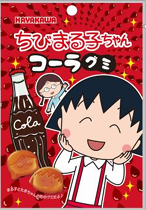 早川製菓