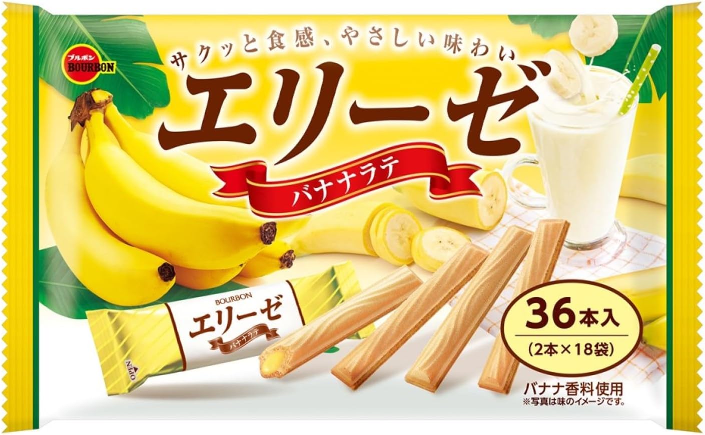 ブルボン