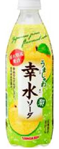 サンガリア