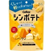 カルビー