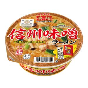 ヤマダイ