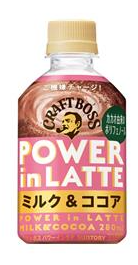サントリー