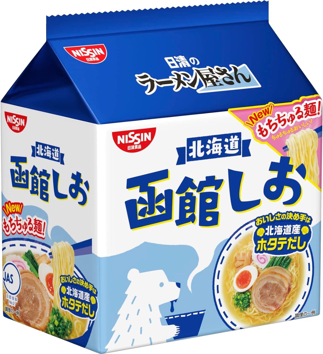 日清食品