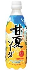 サンガリア