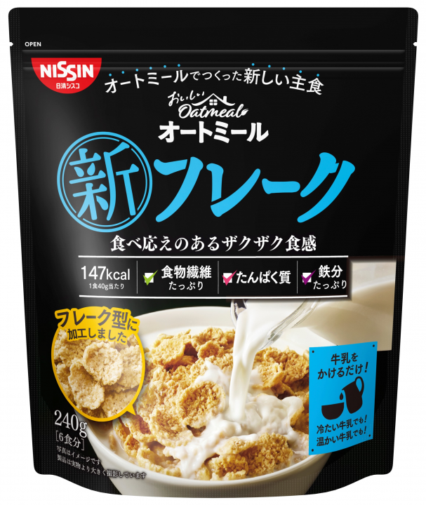 日清食品