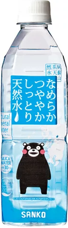 サンコー