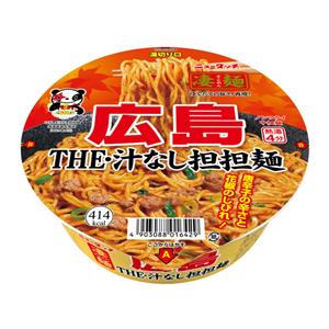 ヤマダイ