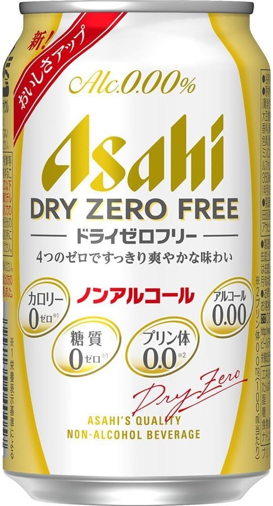 アサヒビール