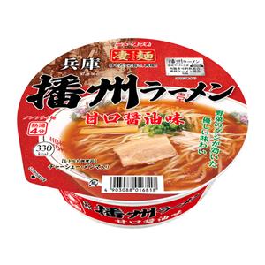 ヤマダイ