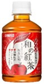 サンコー