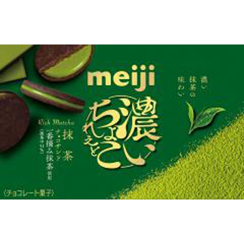 明治