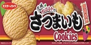 イトウ製菓