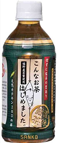 サンコー