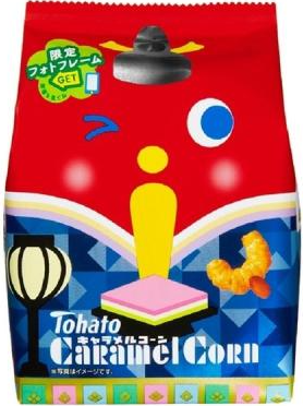 東ハト
