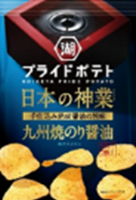 湖池屋