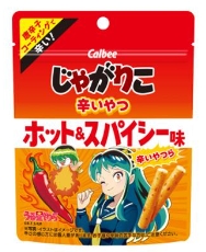 カルビー